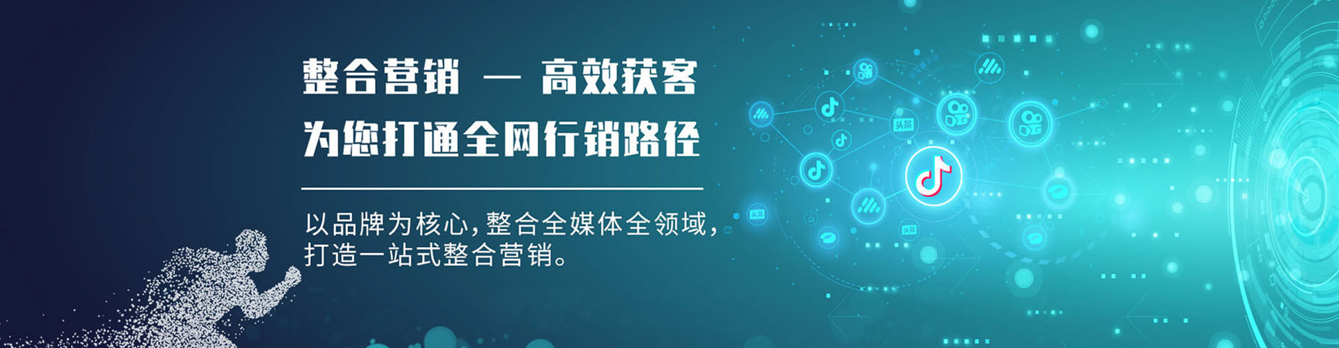 澎湖竞价开户推广